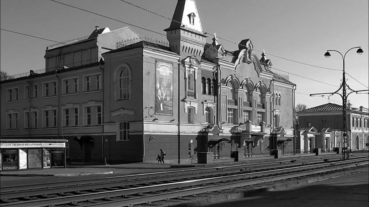 Барнаул ул толстого. Филармония Барнаул. Здание филармонии Барнаул. Барнаул 1900. Улица Ползунова Барнаул.