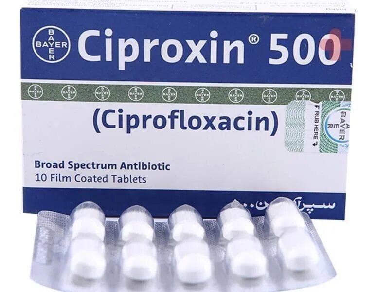 Ciproxin 500mg. Ципрофлоксацин 500 MG. Ципрофлоксацин 500 таблетки. Ципробай 500. Ципрофлоксацин таблетки купить