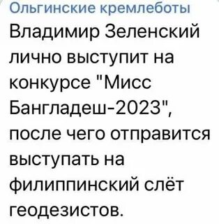 После кстати