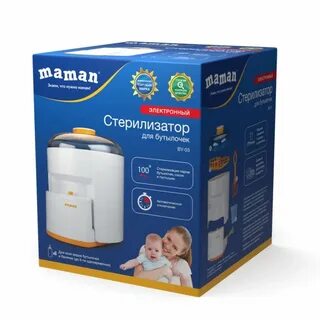 Стерилизатор электронный