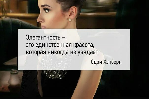 Элегантный образ. Элегантный образ в сером цвете. Элегантные цитаты. Фразы про стиль. Костюм кристиан диор женские.