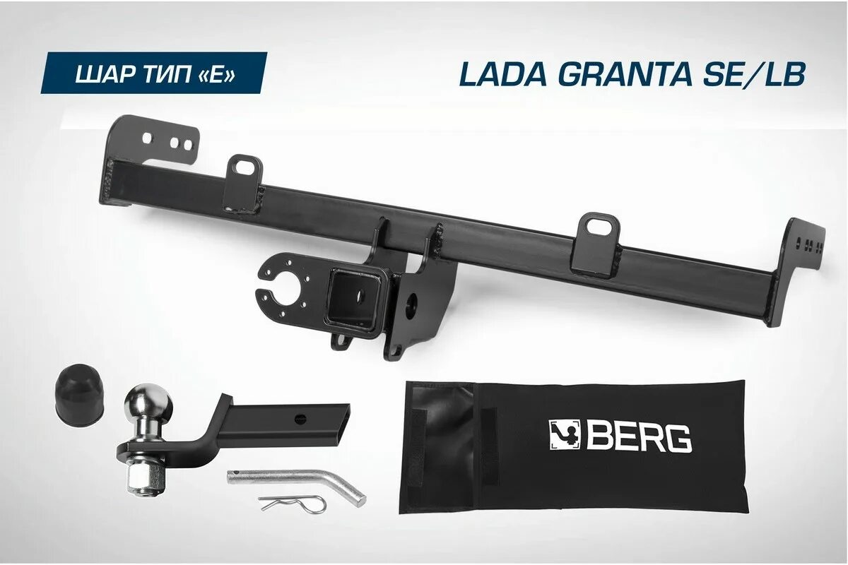 Фаркоп berg. Фаркоп berg. Фаркоп берг шкода кадиак f. Фаркоп berg f6017003. 5702001.