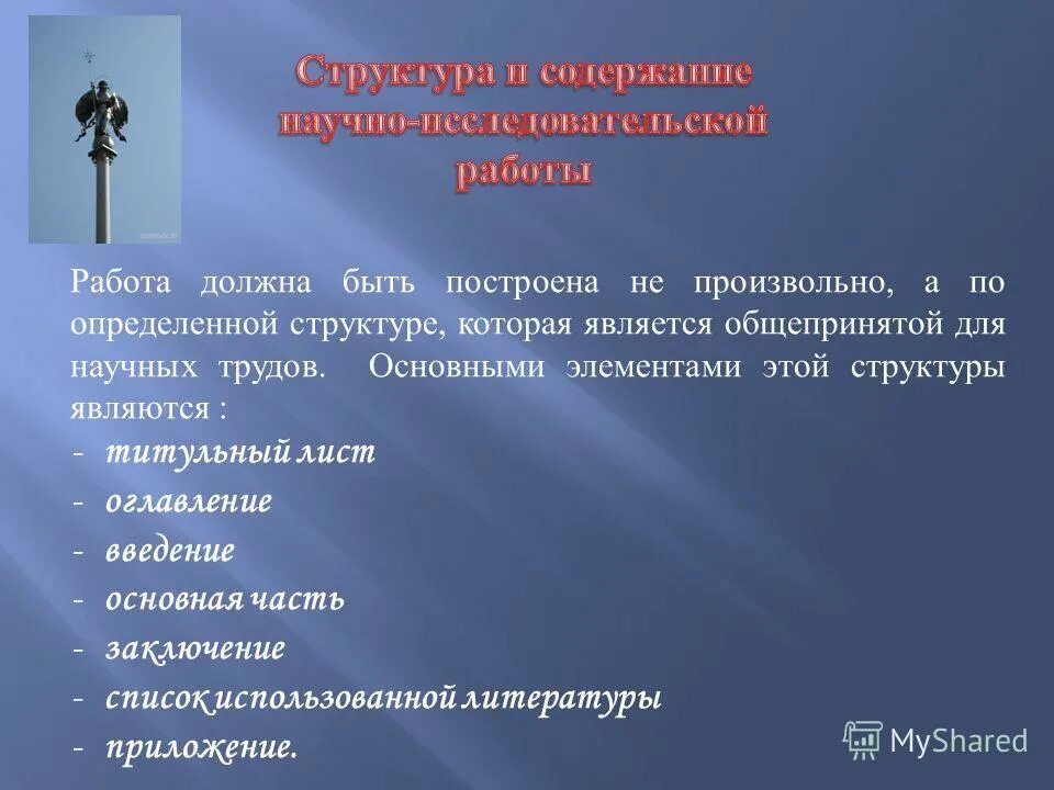 вегетативные реакции примеры. не произвольно взглянул. не произвольно взглянул. не произвольно взглянул. как человек лучше запоминает информацию.