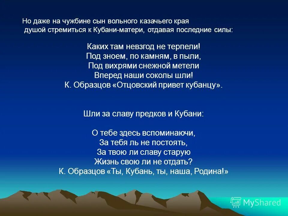 г ладонщиков скворец на чужбине. чужбина стихотворение. георгий ладонщиков скворец на чужбине. на чужбине стихи. на чужбине текст.