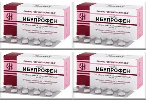 Препараты от воспаления яичников