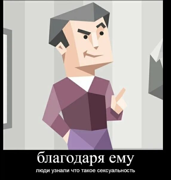 Полемист тип. Полемист. mbti мемы. полемист мбти. типы личности мемы.