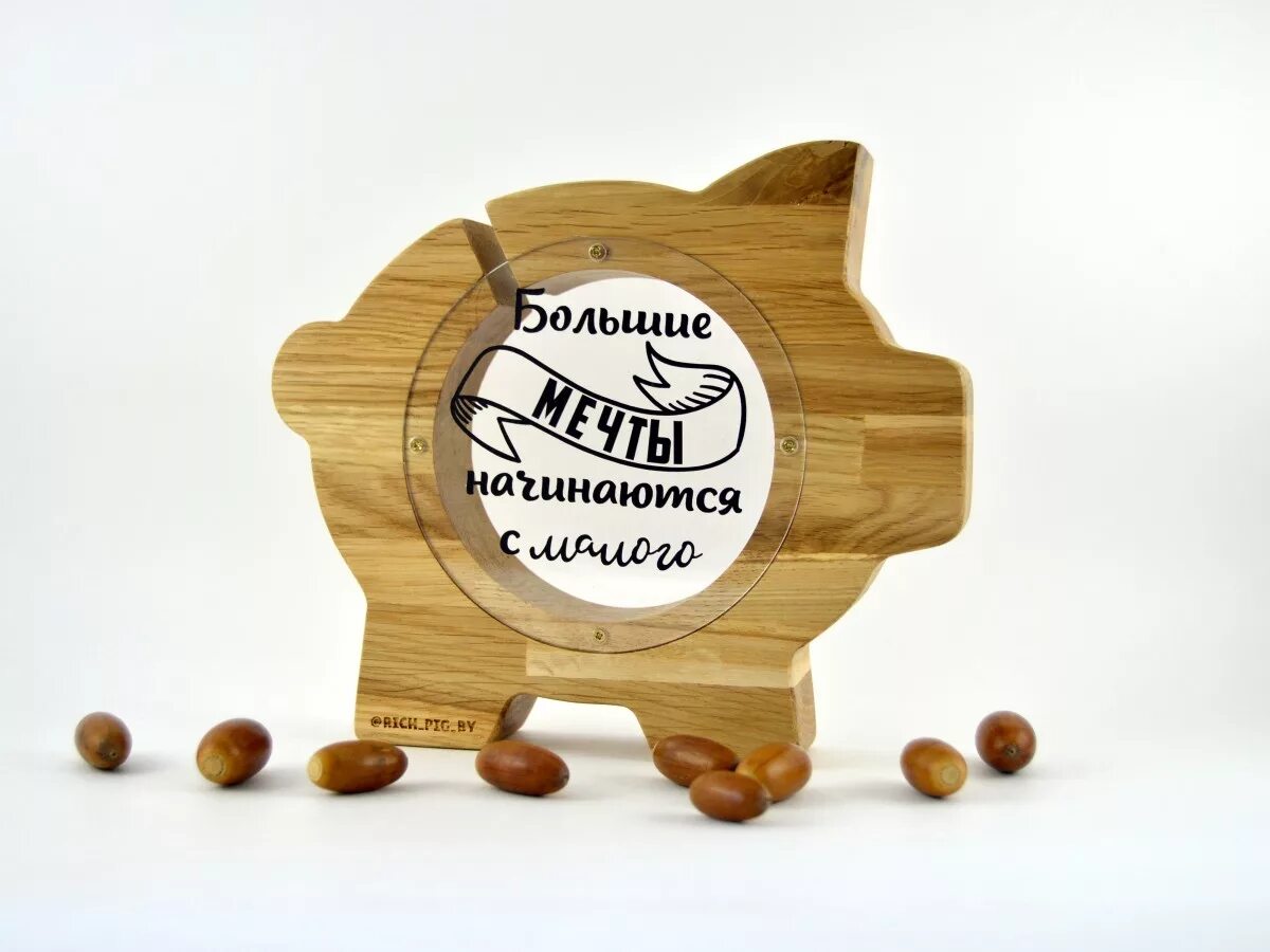 Как открыть деревянную копилку