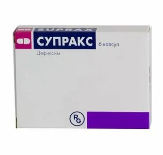 Антибиотик цефиксим отзывы