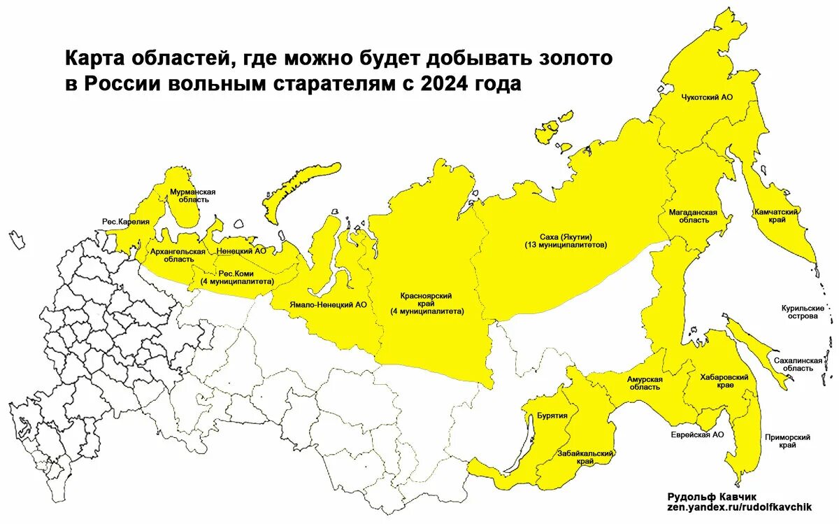 Карта России 2024 года. Карта золотых месторождений России. Карта добычи золота в России. Где добывают золото в России.