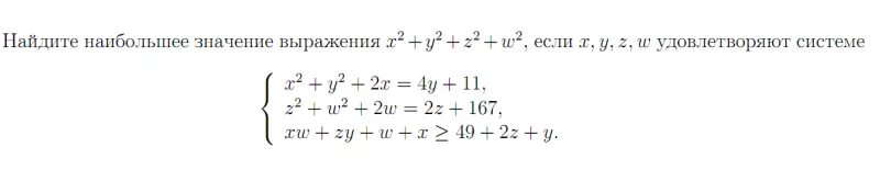 Найдите значение выражения x 3 5. (X2-y2) : (x-y) если x 5 y 3. 3y/x-y*x^2-y/x+y если y=3 x= 7. (X²-y²)÷x-y если x=4 y=2. Вычисли значение выражения −x2−−√, если x= 4..