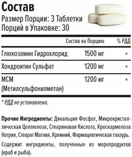Суглат 50 мг инструкция по применению таблетки