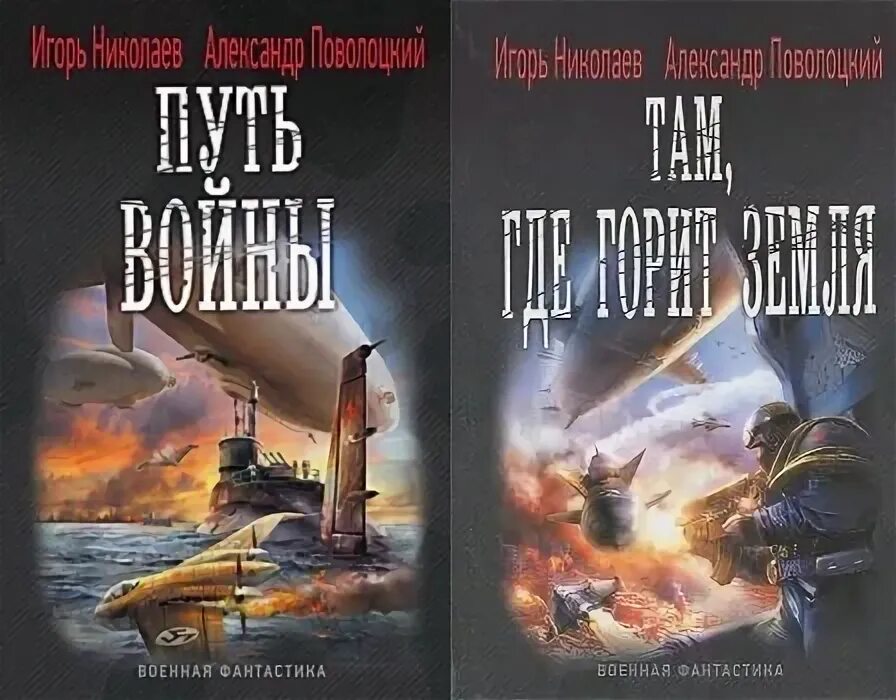 Продолжение книги история