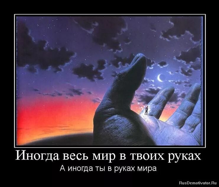 мир без твоей. твой мир в твоих руках живи без наркотиков. позитивные перемены. нет терроризму и экстремизму. ты для меня все.