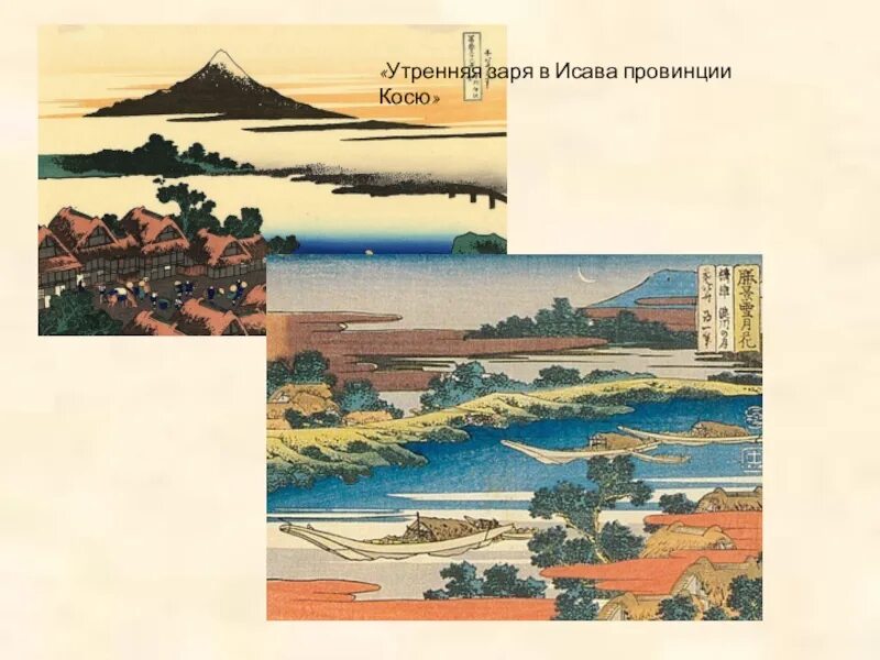 Утренняя заря автор. Кэтрин азаро утренняя заря. утренняя заря картина аравии. утренняя заря 5 класс картина. куро.утренняя заря картина.
