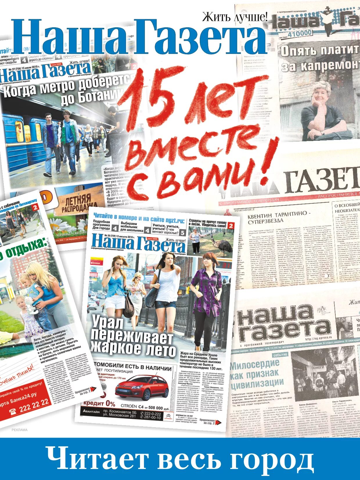 Http gazeta. Газета. Современная газета. Газета газета. Газета фото.