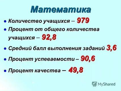 8 19 это сколько