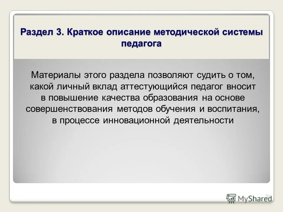 методические указания. математические игры в детском саду. игра кто что ест цель и задачи. игры по логико-математическому развитию дошкольников. задачи игры море волнуется раз.
