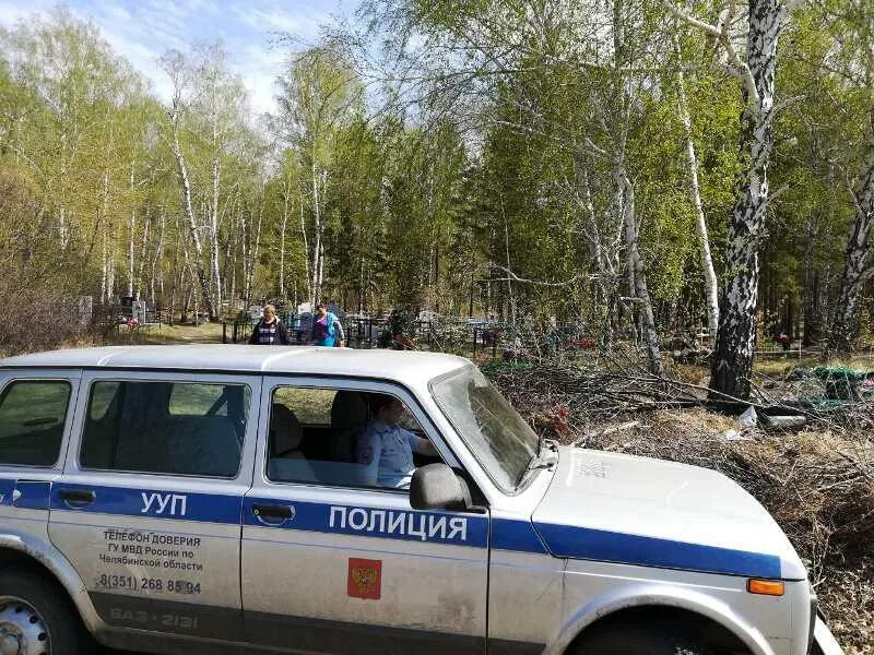 Полиция челябинск центральное. Номер полиции Челябинск. В Челябинская милиция 2005. Телефон 02 телефон полиции. Телефон полиции в Шангале Петровского.