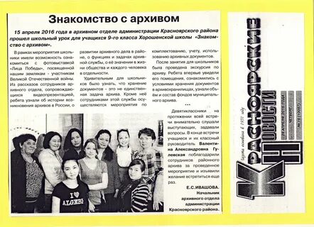 Публикации архивов
