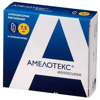 Амелотекс суппозитории отзывы
