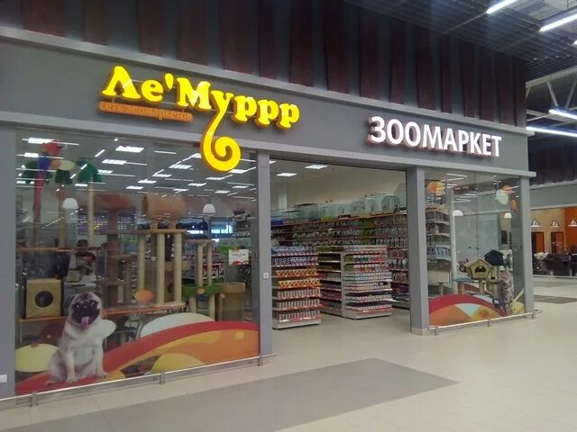 лемуррр логотип. мурр зоомагазин. зоомаркет лемуррр. логотип ле муррр зоомаркет. зоомагазин курган ле'муррр.
