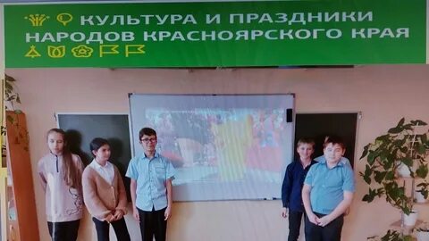 Классный час на сегодня