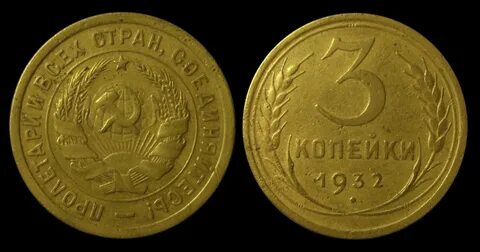 5 руб 3 руб 3 коп