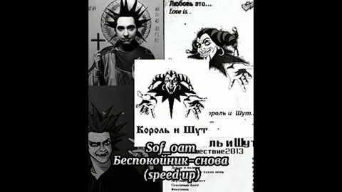 Без конкретики песня