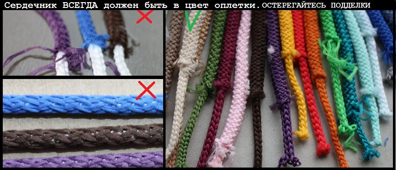 Сумки связанные из полиэфирного шнура. Пряжа шнур для вязания пледа. Полиэфирный шнур 3 мм для вязания косичкой. Как соединить концы полиэфирного шнура при вязании. Сумка из полиэфирного шнура.