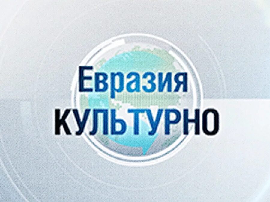 Канал мир прямая трансляция