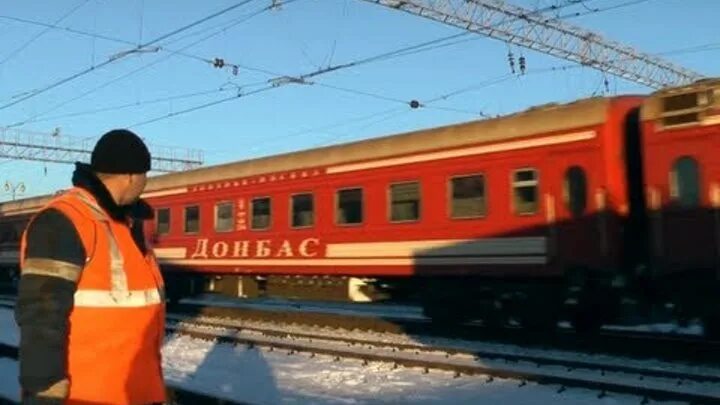 Поезд троянда донбасса. Жд москва донецк. Поезд троянда донбасса. Фирменный поезд донбасс. Троянда донбасу поезд.