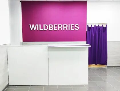 Wildberries kz