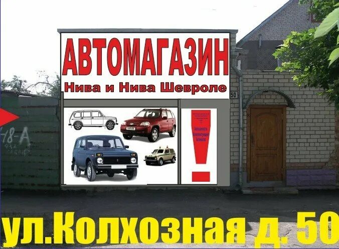 нива номер 701 69 регион. орловская нива. нива орлов. лескова 19 б орел. внедорожник 33 интернет магазин нива шевроле.