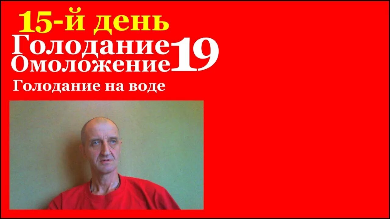 Круговая подтяжка овала лица. Омоложение голоданием. Стволовые клетки для омоложения. Омоложение лица до и после. Голодание до и после лицо.
