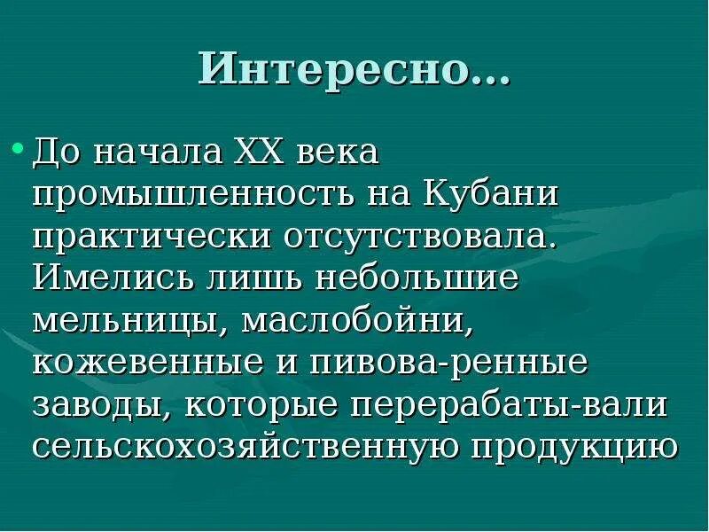 Имеется отсутствует