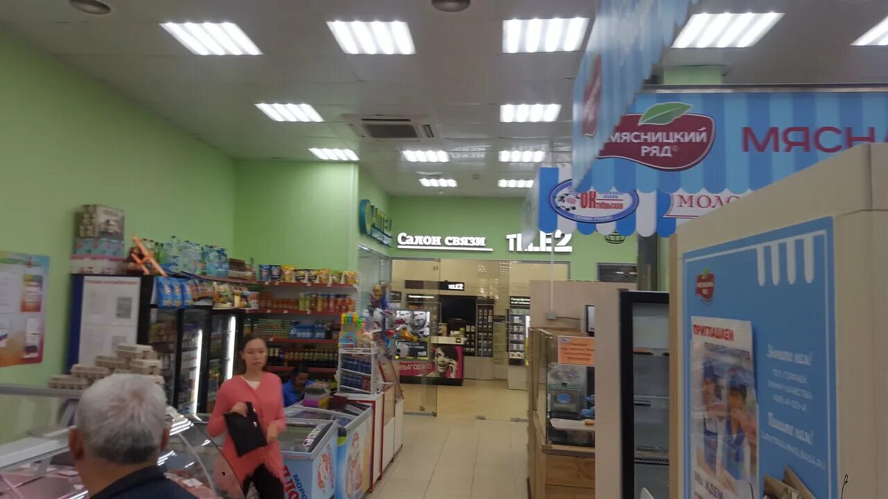 аптека ясный 10. аптеки ясный. аптеки ясный. аптеки ясный. аптеки ясный.