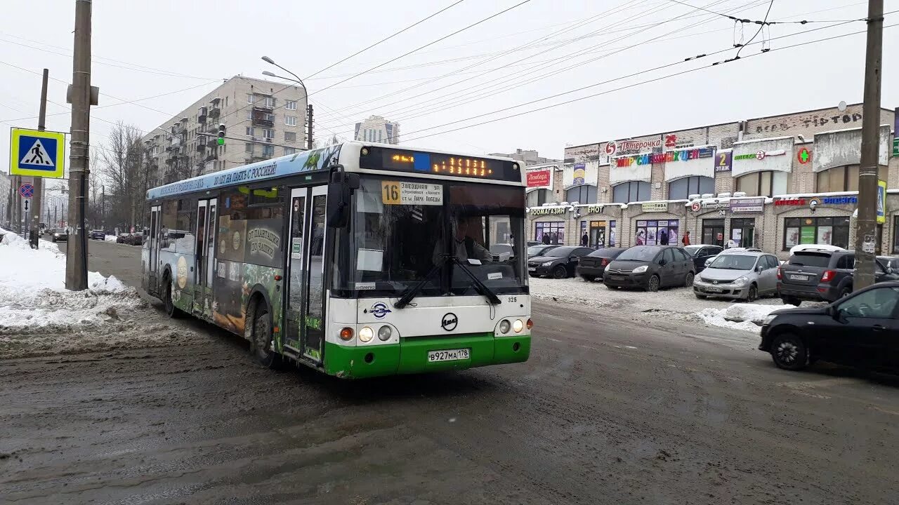 Автобус 16. Маршрутка 16. Автобусная станция улица Звездная. Автобус 16 СПБ.