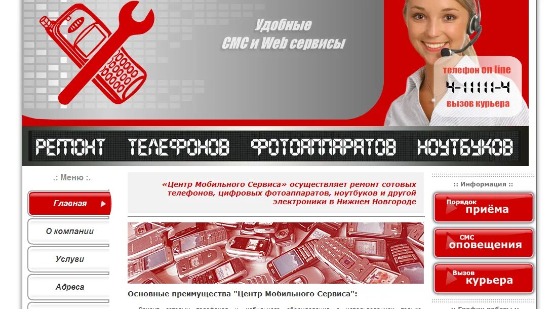 астана хочу похвалить пожаловаться