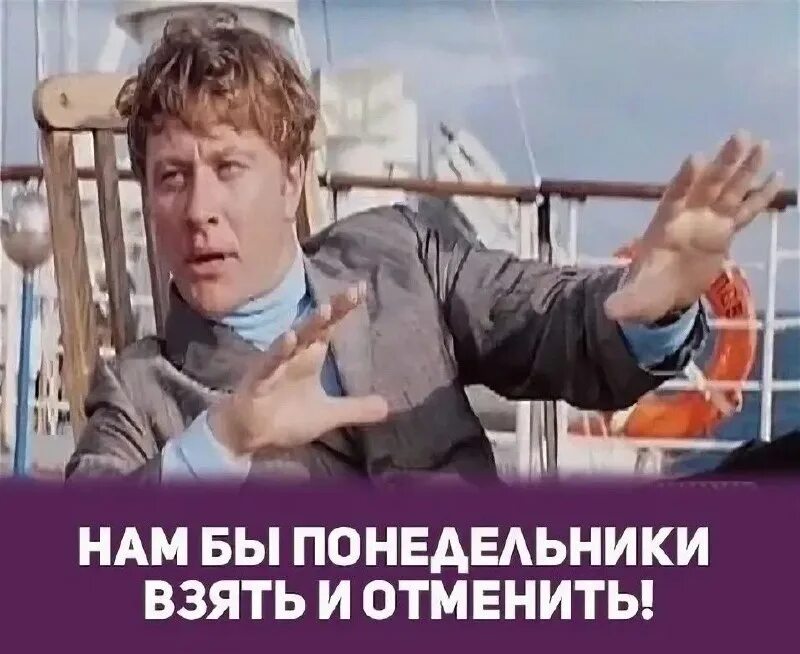 Сделанное не может быть отменено. Я не могу отменят вы отменят. У меня лапки мем. Миронов нам бы понедельники взять и отменить. Видно в понедельник их.