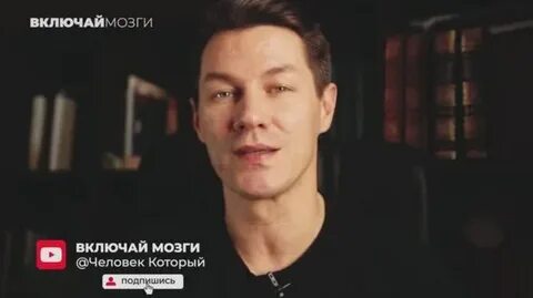 Включай мозги блоггер