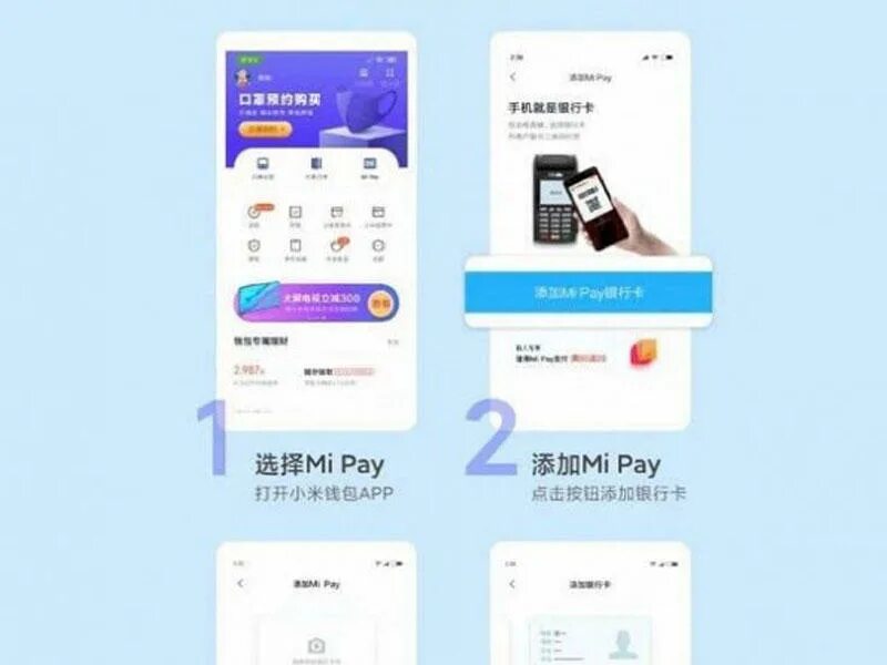 Бесконтактная оплата редми. Ксиоми Пэй оплата. Redmi 9a бесконтактная оплата. Бесконтактная оплата с Сяоми.