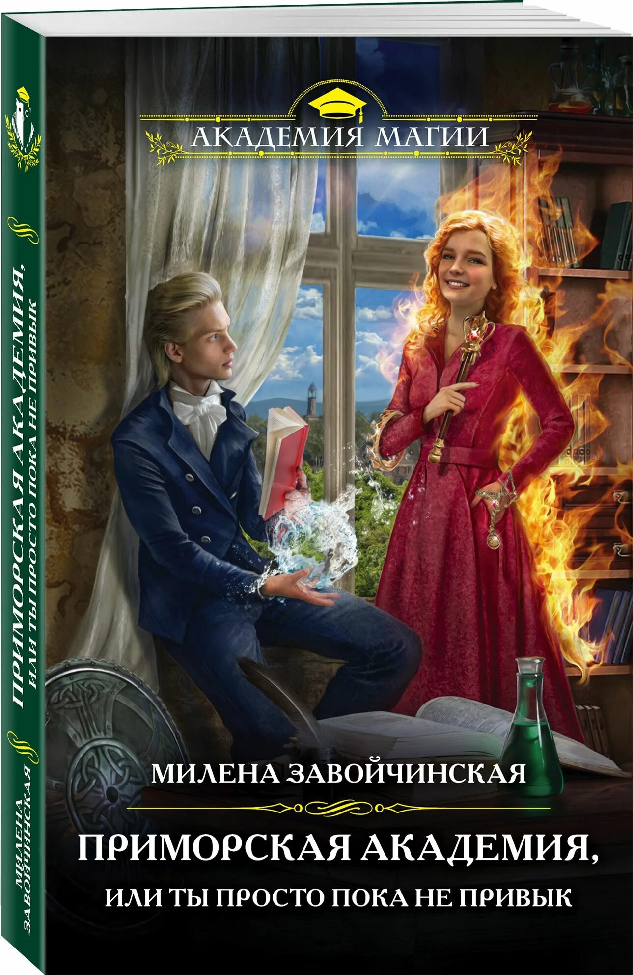 Ты просто пока