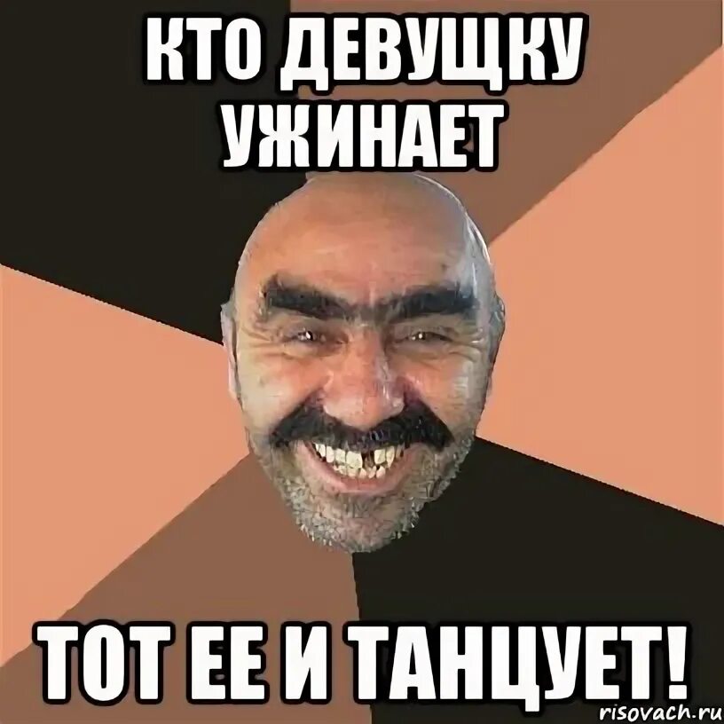 танец это вертикальное выражение горизонтального желания. кто за девушку платит тот ее и танцует. кто девушку танцует фразы. кто женщину кормит тот ее и танцует. цитаты про танцы.