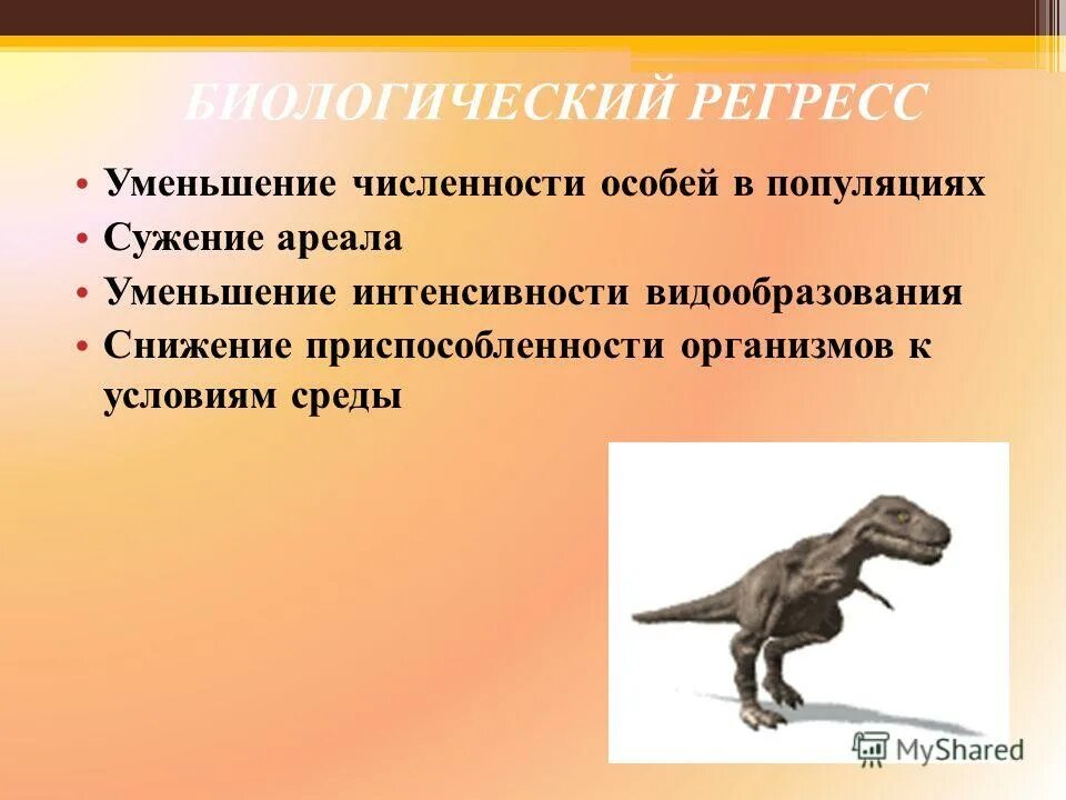 задачи современной селекции. задачи селекции растений. задачи современной селекции биология. задачи и методы современной селекции. задачи селекции повышение приспособленности особей.