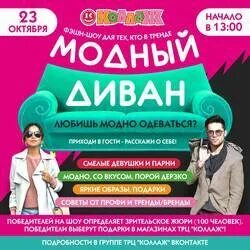 Кострома афиша 5 звезд коллаж на неделю. Кострома афиша 5 звезд коллаж на неделю. Кострома афиша 5 звезд коллаж на неделю. Кострома афиша 5 звезд коллаж на неделю. Кострома афиша 5 звезд коллаж на неделю.