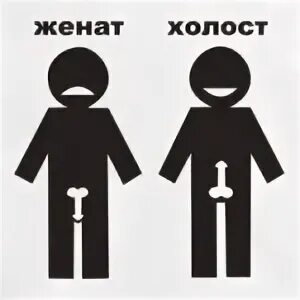 Почему холостой
