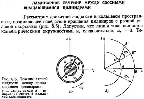 Поверхностей в течение нескольких