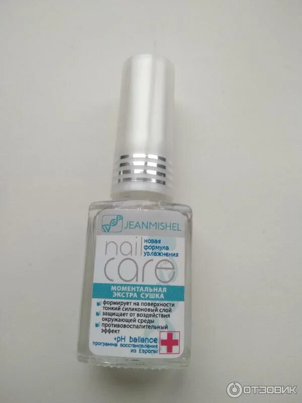 Сушилка для белья экстра плюс. Сушилка для белья violet напольная 18 м комфорт. Средство для ногтей jeanmishel укрепитель. Экстра сушка. Сушилка extra plus.