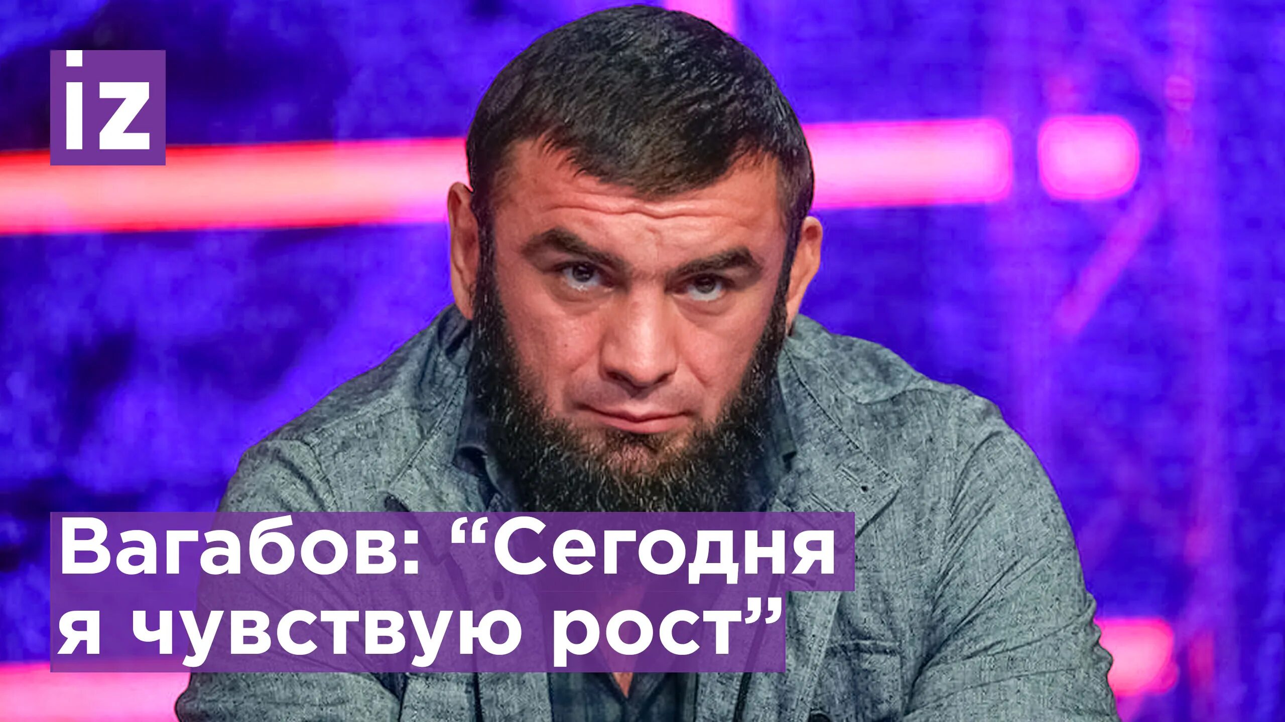 Вагаб вагабов боец. Вагабов, вагаб мамедович. Вагаб вагабов. Вагаб вагабов покушение. Вагаб вагабов.