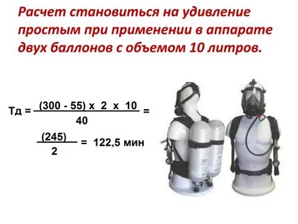 Вместимостью в 10 литров